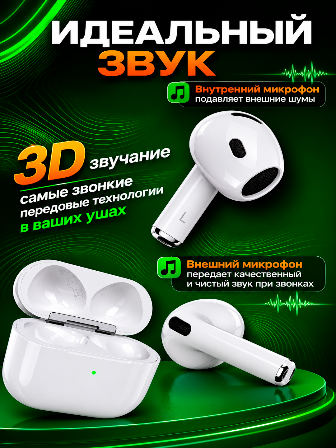 Haidiko Air-P3 Air-P5 simsiz quloqchinlari - sensorli boshqaruv va ovozli buyruqlar bilan