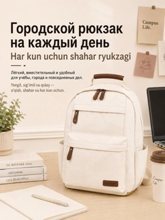 Белый