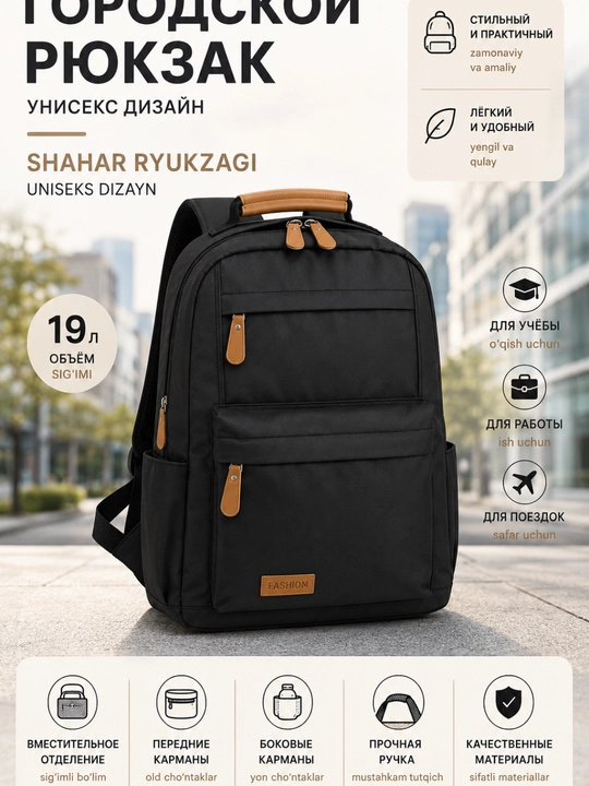 Uniseks shahar ryukzagi 16 L, o‘qish, ish, sayohat va noutbuk uchun yengil  kundalik sumka - 