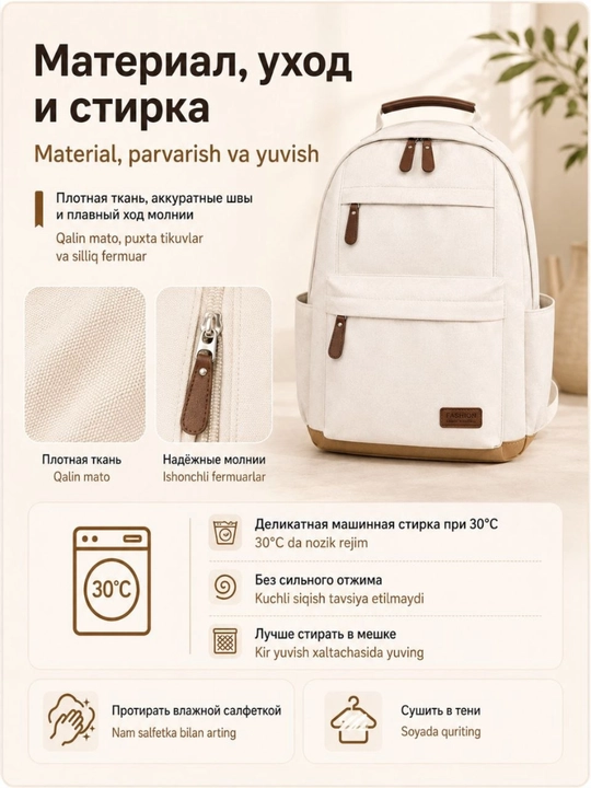 Рюкзак унисекс 16 л для учёбы, школы, работы, ноутбука, поездок и повседневного использования