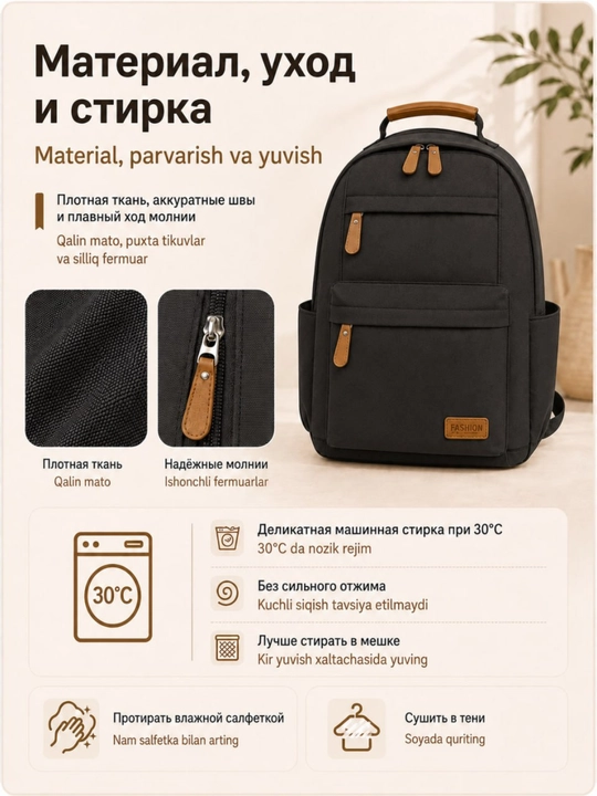 Рюкзак унисекс 16 л для учёбы, школы, работы, ноутбука, поездок и повседневного использования