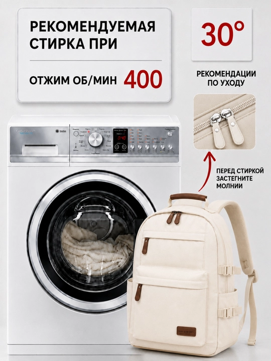 Рюкзак унисекс 16 л для учёбы, школы, работы, ноутбука, поездок и повседневного использования