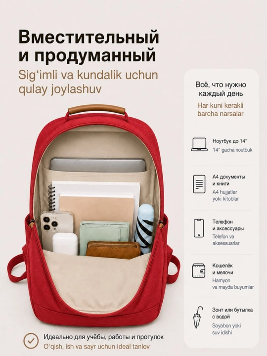 Рюкзак унисекс 16 л для учёбы, школы, работы, ноутбука, поездок и повседневного использования