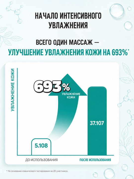 THE FACE SHOP THE SMIM Увлажняющий коллагеновый крем 60 мл