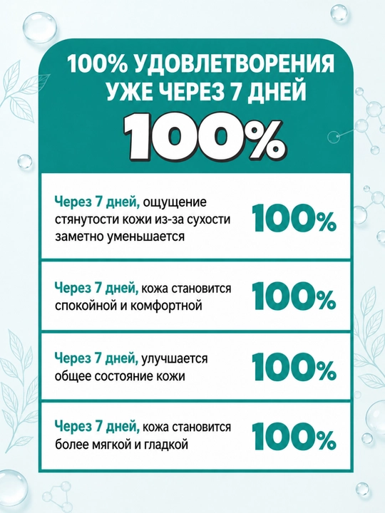 THE FACE SHOP THE SMIM Увлажняющий коллагеновый крем 60 мл