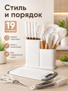 Белый
