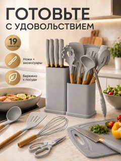 Серый