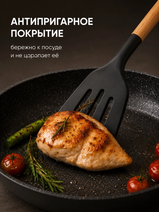 Набор кухонных принадлежностей, 19 предметов, силиконовые лопатки, ложки и ножи