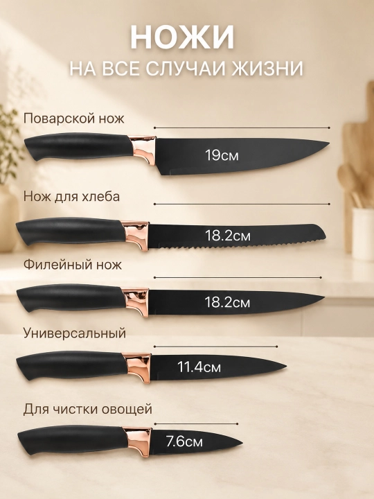 Набор кухонных принадлежностей, 19 предметов, силиконовые лопатки, ложки и ножи