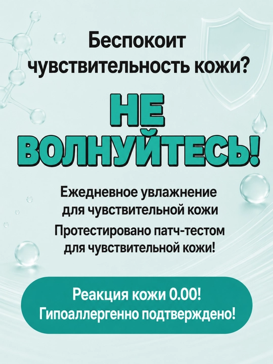THE FACE SHOP THE SMIM Крем для век с коллагеном и церамидами, увлажнение, 30 мл