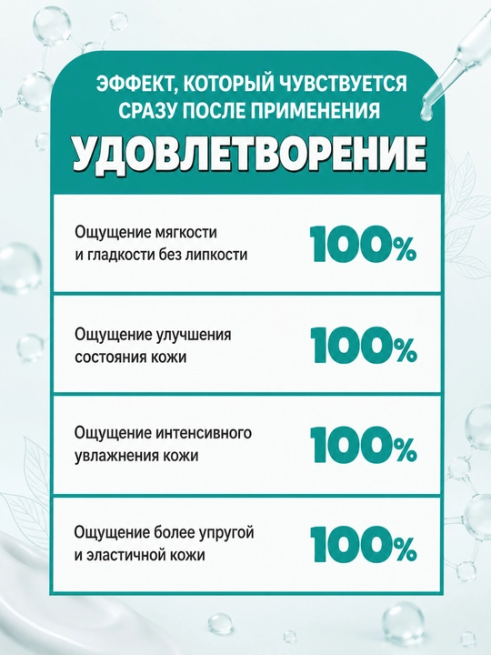 THE FACE SHOP THE SMIM Крем для век с коллагеном и церамидами, увлажнение, 30 мл