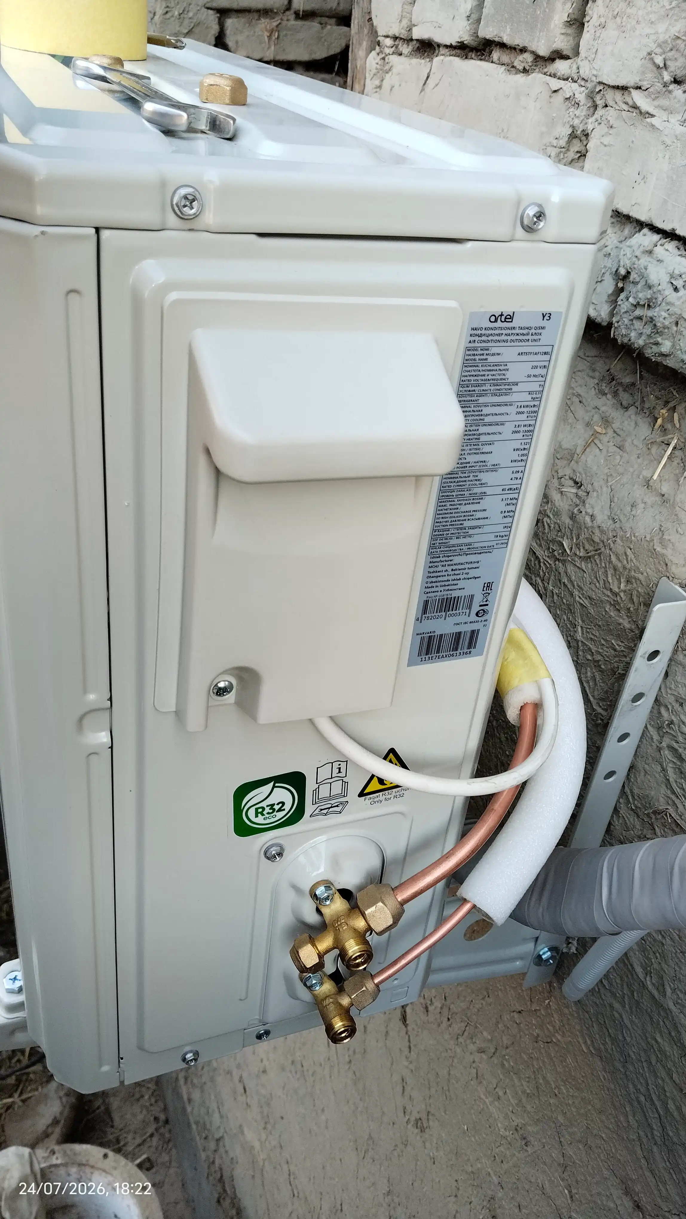 Invertorli konditsioner, Artel Marvarid 12BE