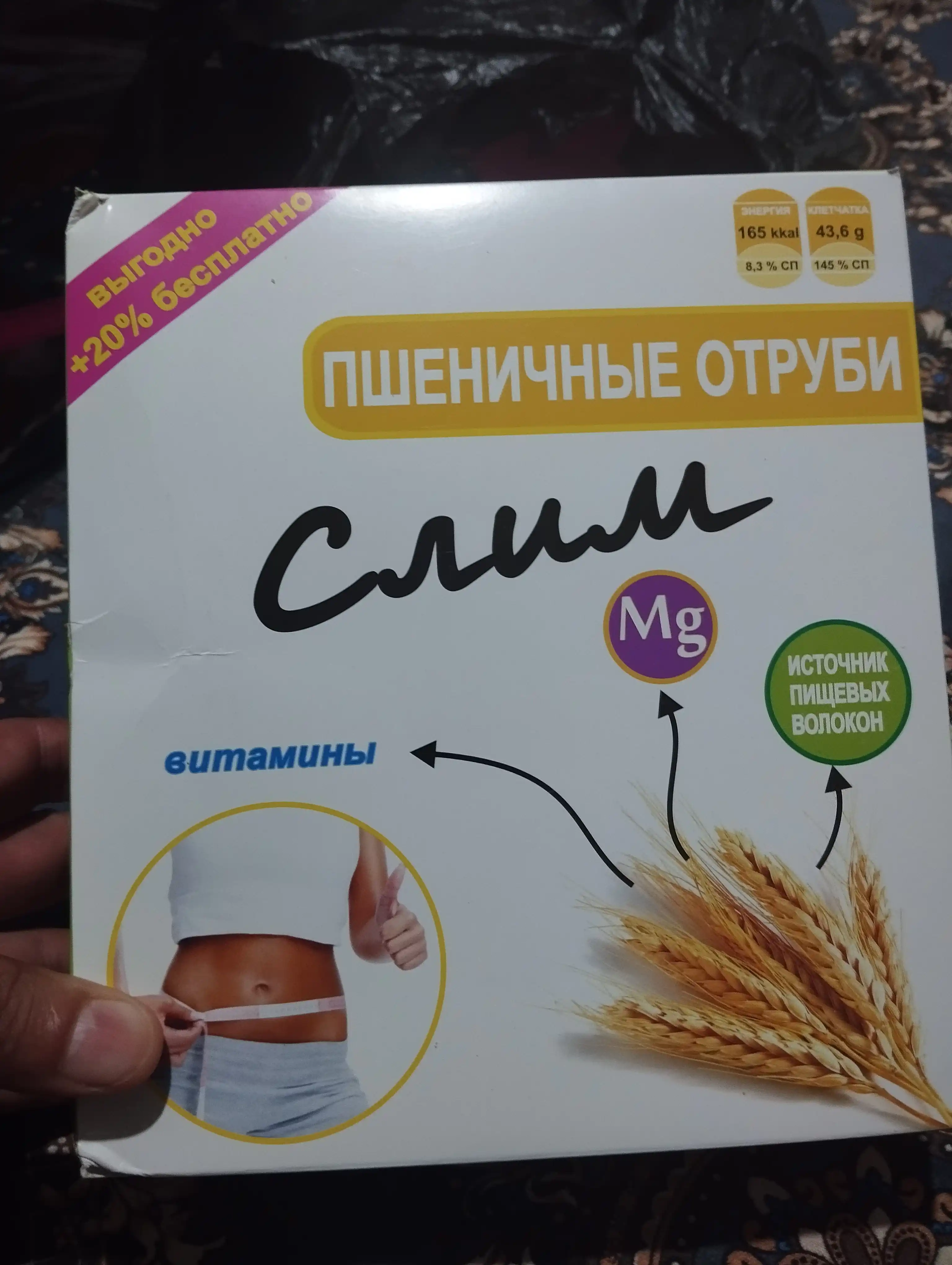 Bug‘doy kepagi "Slim"  500 g, ozish uchun, oshqozon-ichak trakti uchun