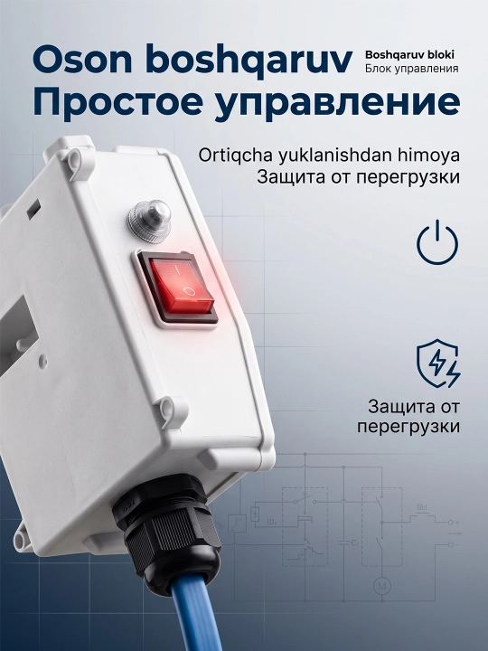 MOON 1.1 кВт скважинный насос погружной насос для воды центробежный