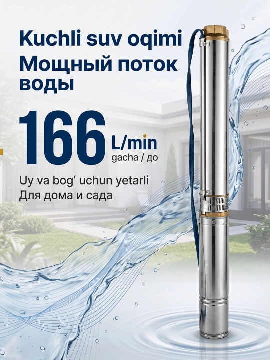 MOON 1.1 кВт скважинный насос погружной насос для воды центробежный
