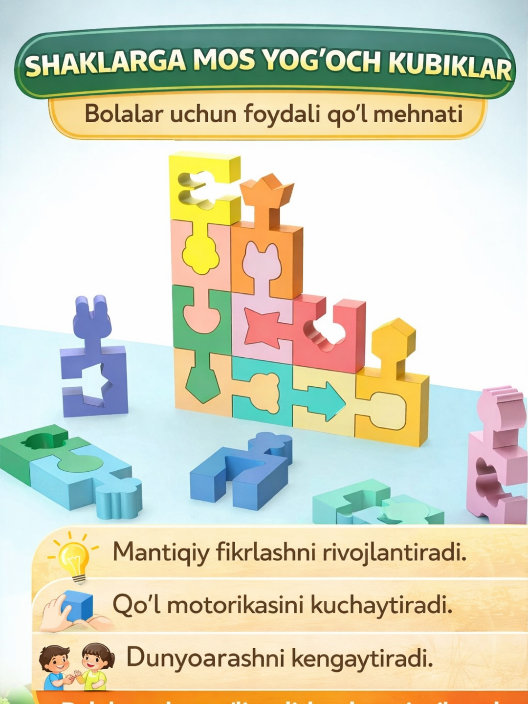 Лайм