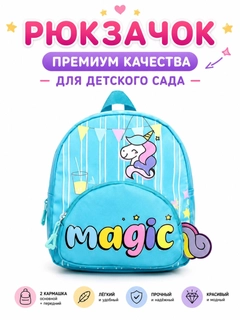 Бирюзовый