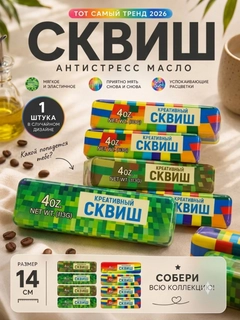 Ментоловый