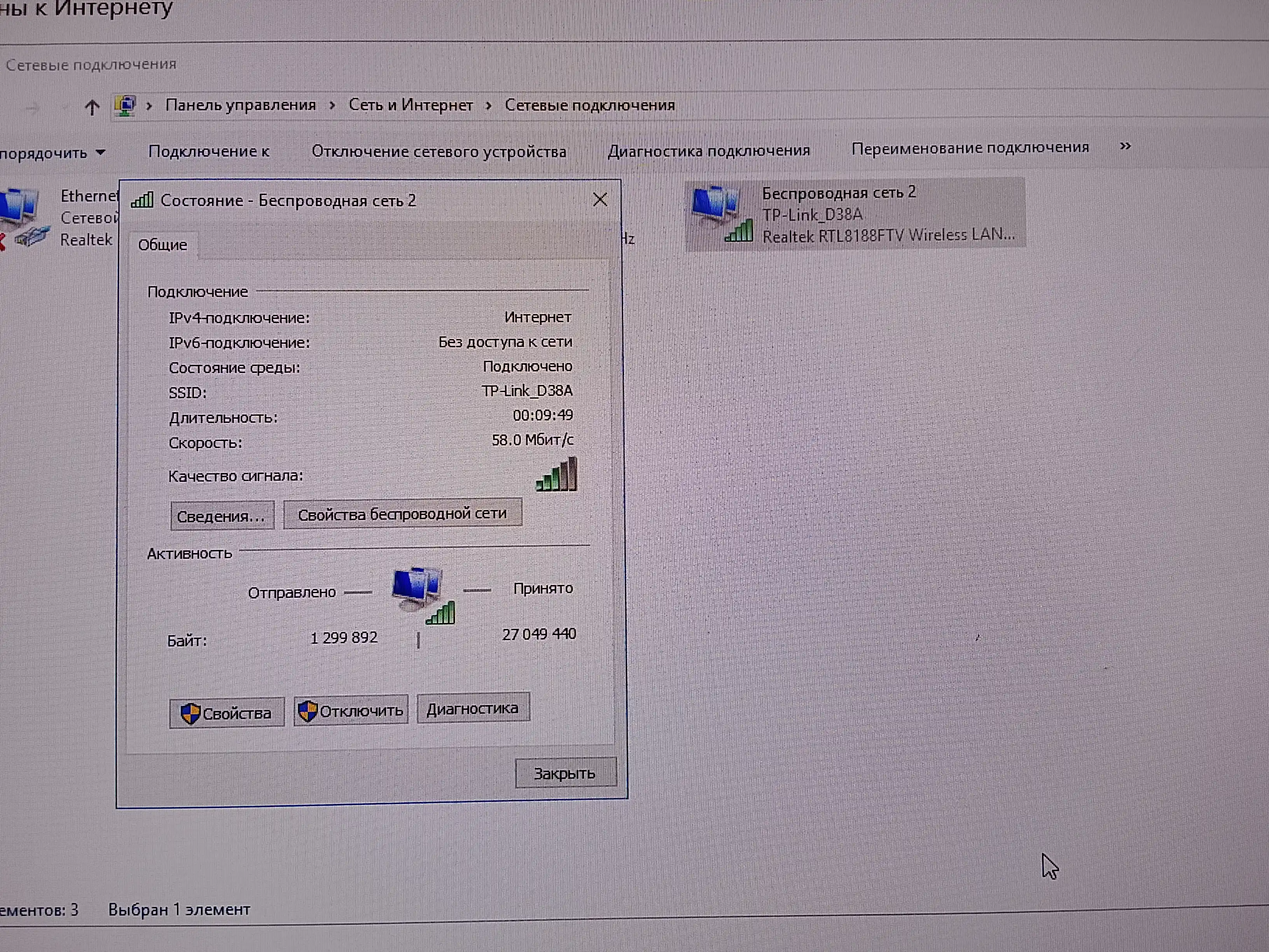 USB WiFi adapter antenna bilan, yuqori tezlik, kuchli signal