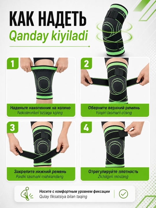Tizza uchun ortopedik bandaj, sozlanadigan tasmali elastik fiksator, sport uchun tizzalik