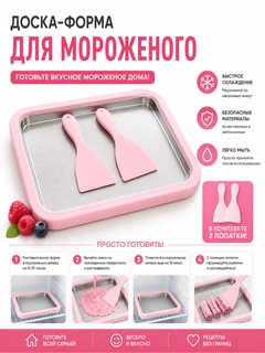 Розовый