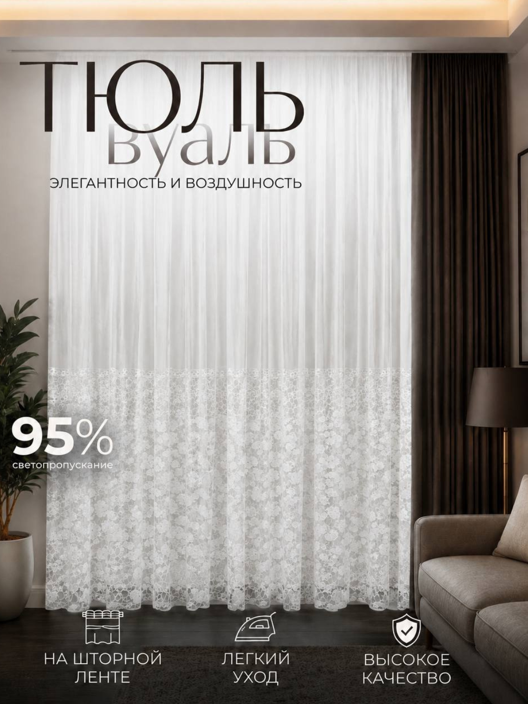 Лавандовый