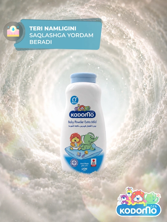 Детская присыпка Kodomo Extra Mild от сыпи, 0+ для новорожденных, от раздражений на коже