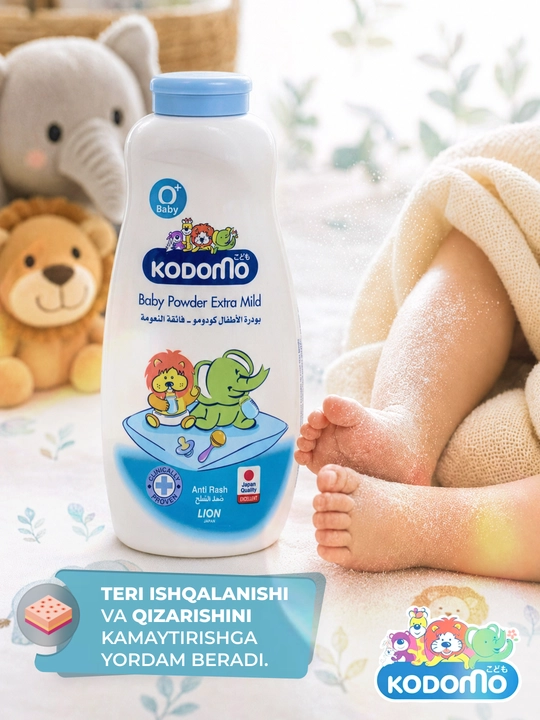 Детская присыпка Kodomo Extra Mild от сыпи, 0+ для новорожденных, от раздражений на коже