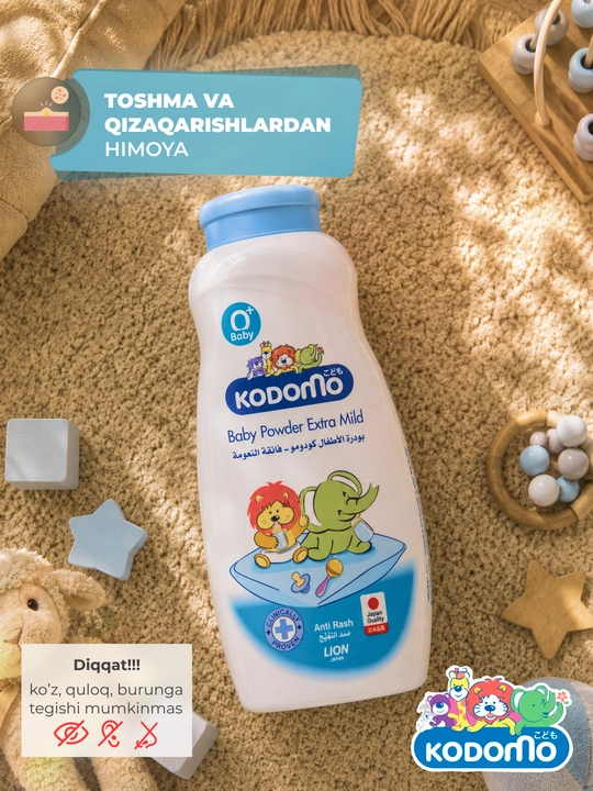Детская присыпка Kodomo Extra Mild от сыпи, 0+ для новорожденных, от раздражений на коже