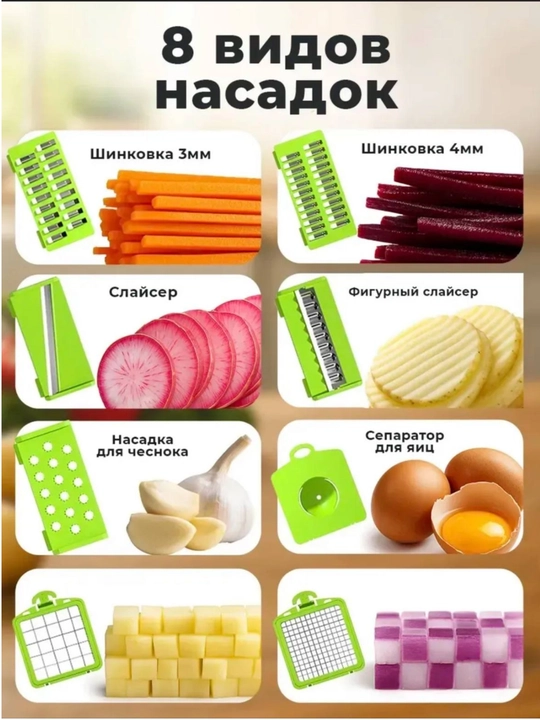Meva va sabzavotlar uchun qo'l sabzavot kesgichi, ko'p funktsiyali, qirg'ich, maydalagich