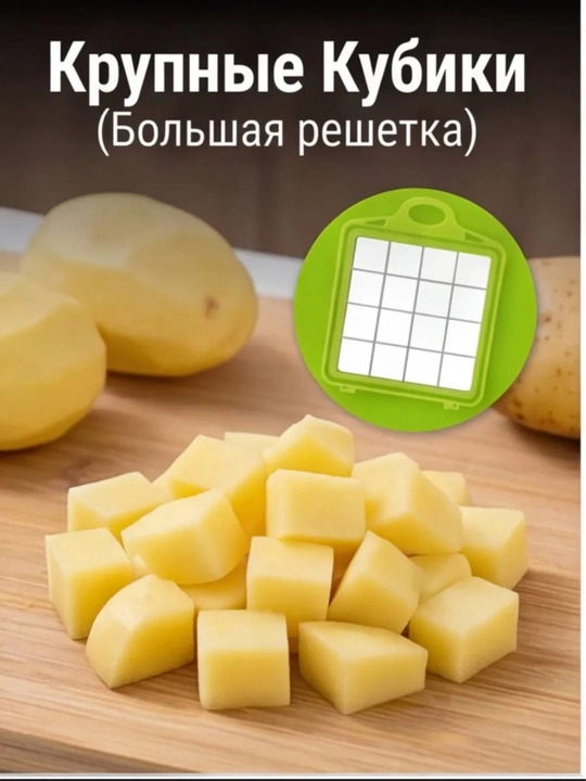 Meva va sabzavotlar uchun qo'l sabzavot kesgichi, ko'p funktsiyali, qirg'ich, maydalagich