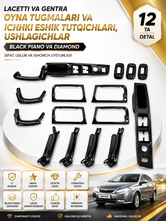 Lacetti va Gentra oyna tugmalari va eshik tutqichlari, Black piano va Diamond 12 ta detal