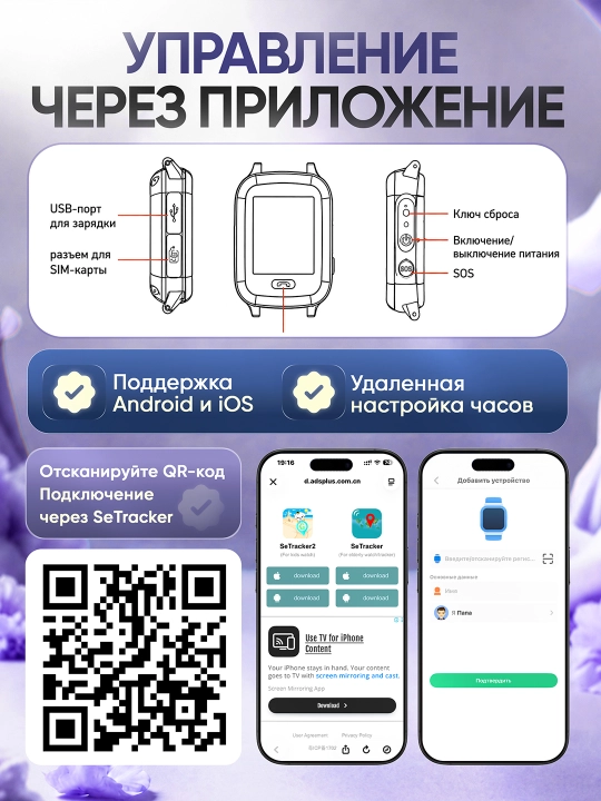 Умные детские смарт-часы S Smart Watch с GPS treker, SIM-картой, звонками и HD камерой