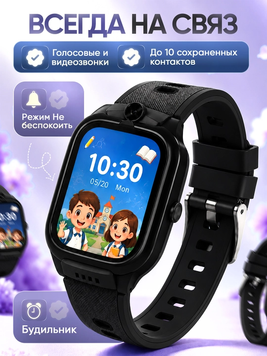 Умные детские смарт-часы S Smart Watch с GPS treker, SIM-картой, звонками и HD камерой