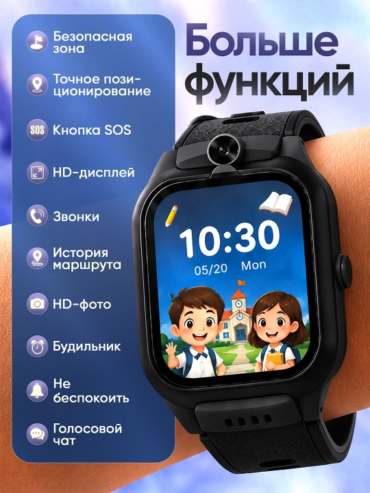 Умные детские смарт-часы S Smart Watch с GPS treker, SIM-картой, звонками и HD камерой