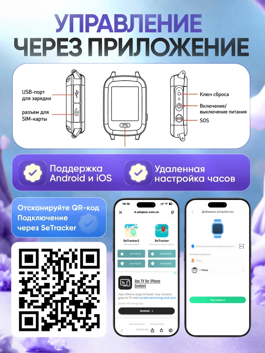 Умные детские смарт-часы S Smart Watch с GPS treker, SIM-картой, звонками и HD камерой