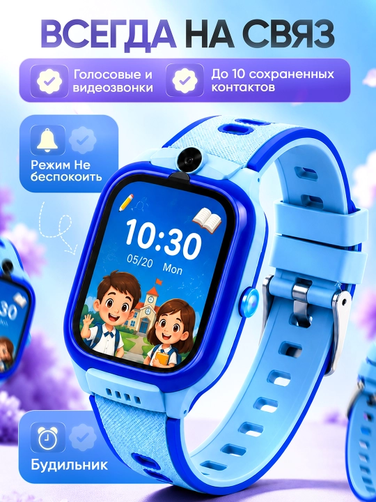 Умные детские смарт-часы S Smart Watch с GPS treker, SIM-картой, звонками и HD камерой