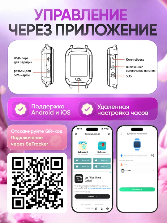Умные детские смарт-часы S Smart Watch с GPS treker, SIM-картой, звонками и HD камерой