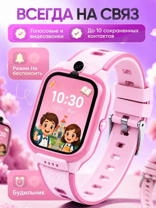 Умные детские смарт-часы S Smart Watch с GPS treker, SIM-картой, звонками и HD камерой