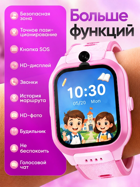 Умные детские смарт-часы S Smart Watch с GPS treker, SIM-картой, звонками и HD камерой