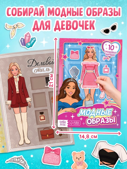 Stil qiz kitoblar toplami nashri: 3 ta kitob, qalam, brelok