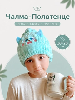 Бирюзовый
