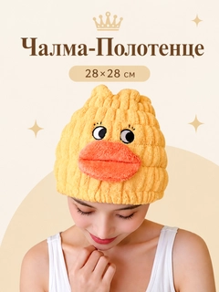 Оранжевый