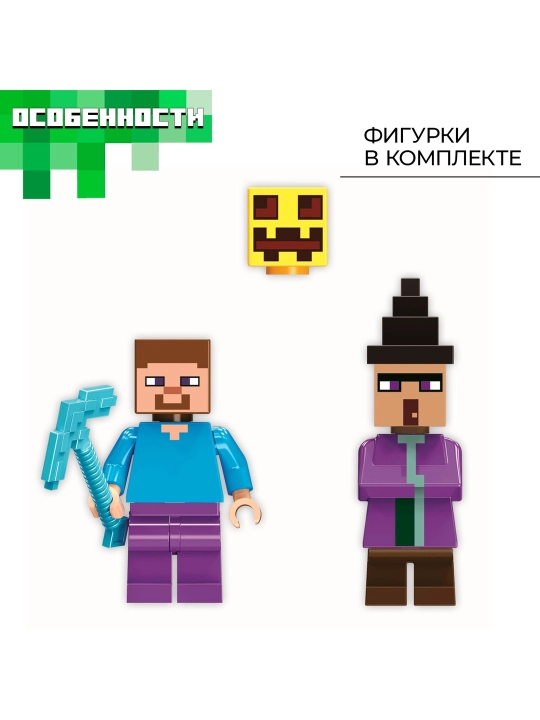 Конструктор блочный Мой мир Brick, 96 деталей