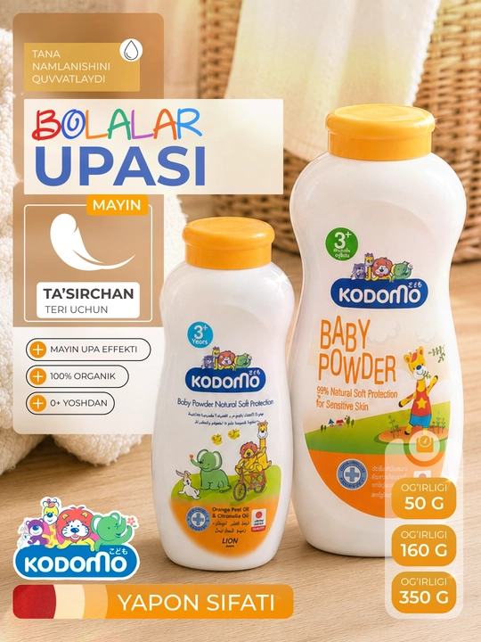Детская присыпка и пудра рассыпчатая Kodomo Extra Mild от сыпи, 3+ - 