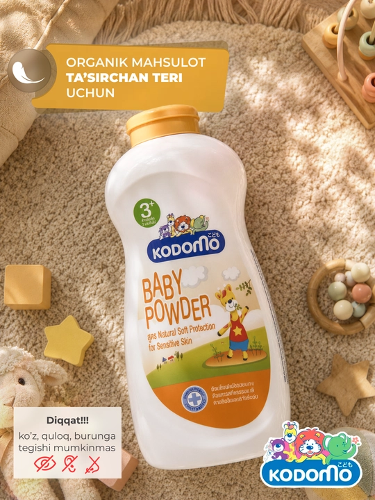 Детская присыпка и пудра рассыпчатая Kodomo Extra Mild от сыпи, 3+