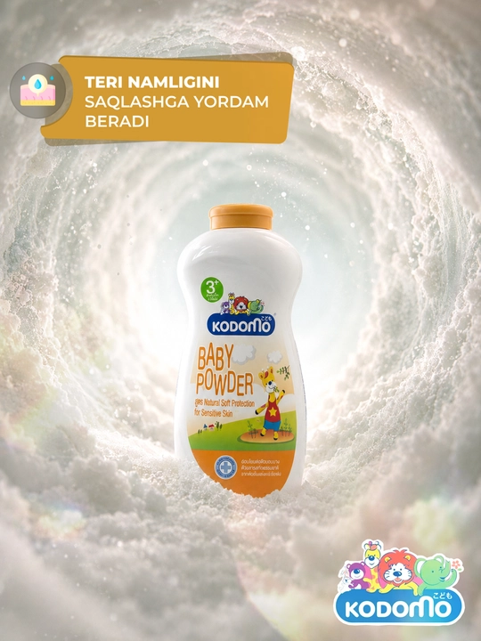 Детская присыпка и пудра рассыпчатая Kodomo Extra Mild от сыпи, 3+