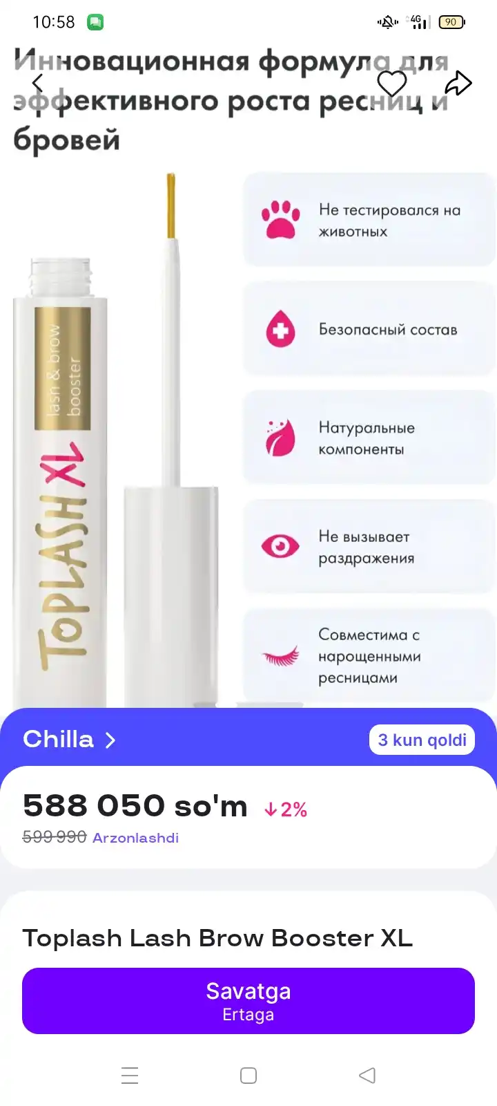 Toplash Lash Brow Booster XL средство для роста и восстановления ресниц и бровей, 6 мл