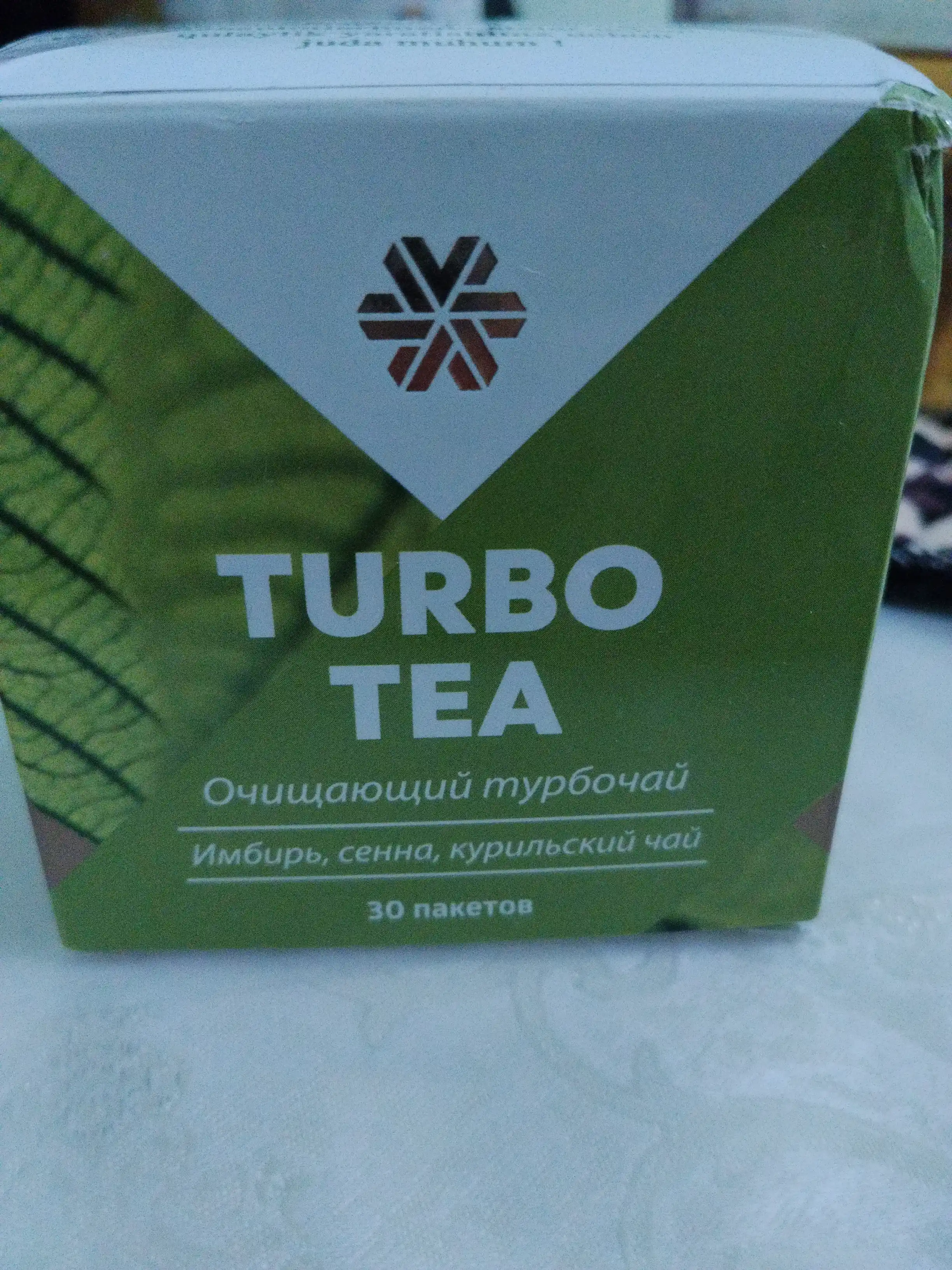 Tabiiy ozish, detoks, yog‘ni yoqish, shishlarga qarshi, siydik haydovchi Turbo choy