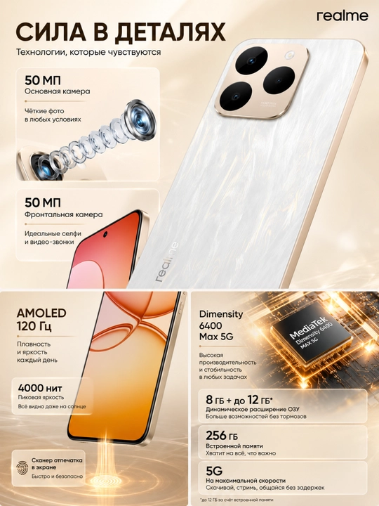 Smartfon Realme 15T 5G, AMOLED 120 Gts, 7000 mA·soat, 50 MP, NFC